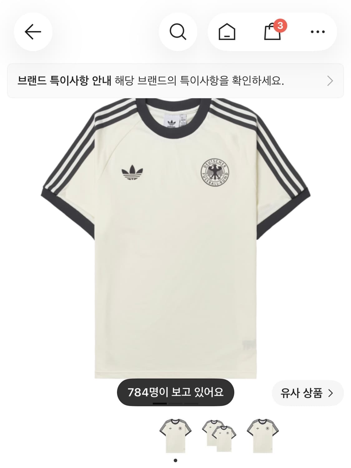 아디다스 독일 반팔 S 상품이미지1