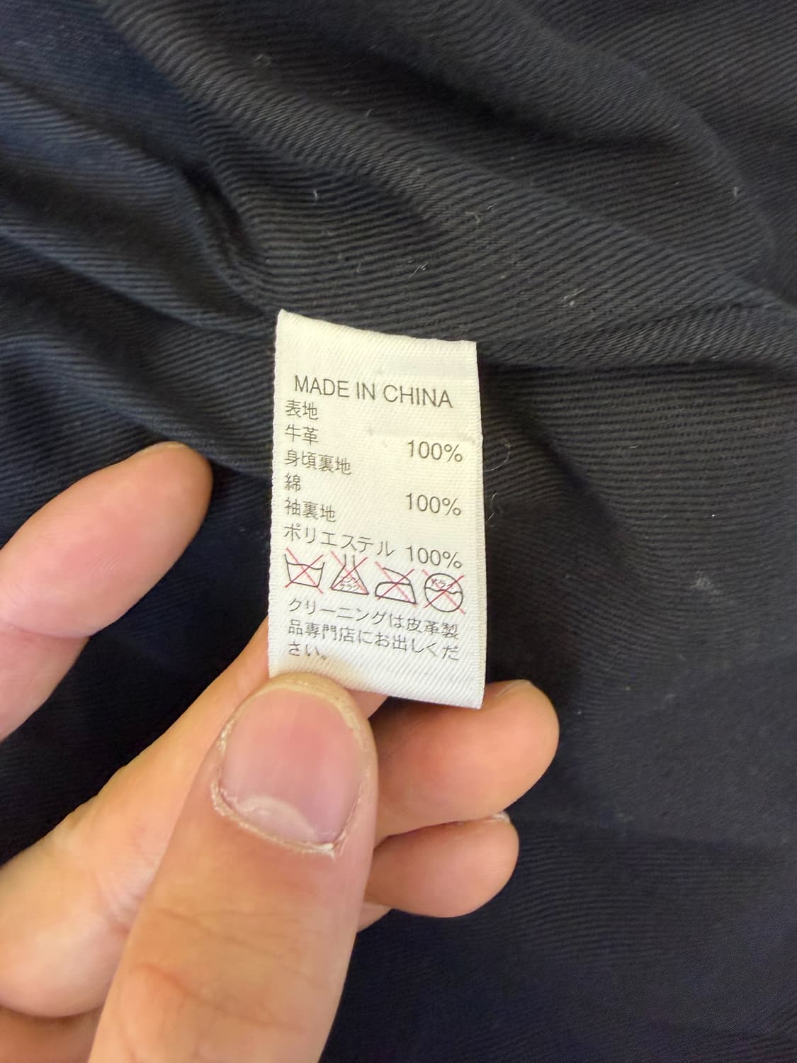 바나나리퍼블릭 카우 레더 바이커 자켓 상품이미지10