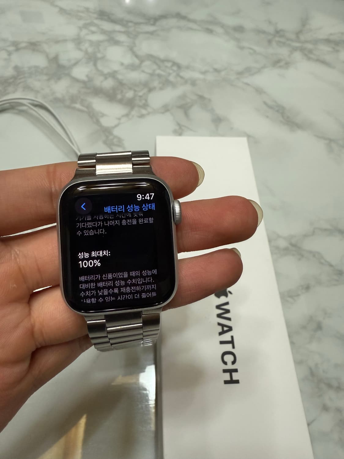 애플워치 SE2 풀박스, 메탈 스트랩 상품이미지2