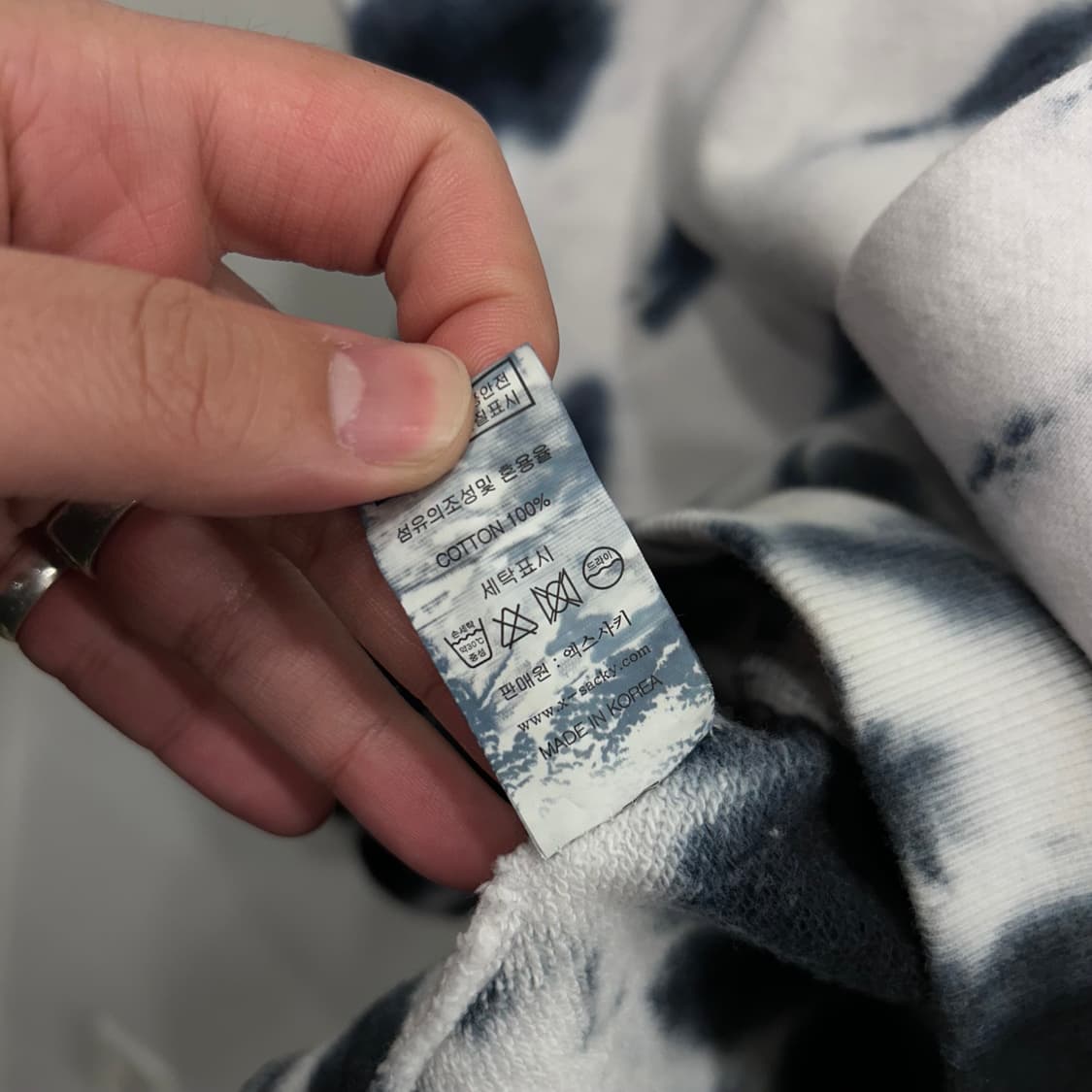 엑스사키 타이다이 물나염 오버핏 후드티 상품이미지4