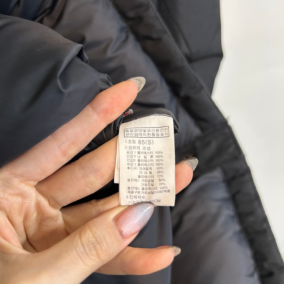 노스페이스 여성 맥머도 구스다운 롱패딩 85 상태최상 상품이미지4