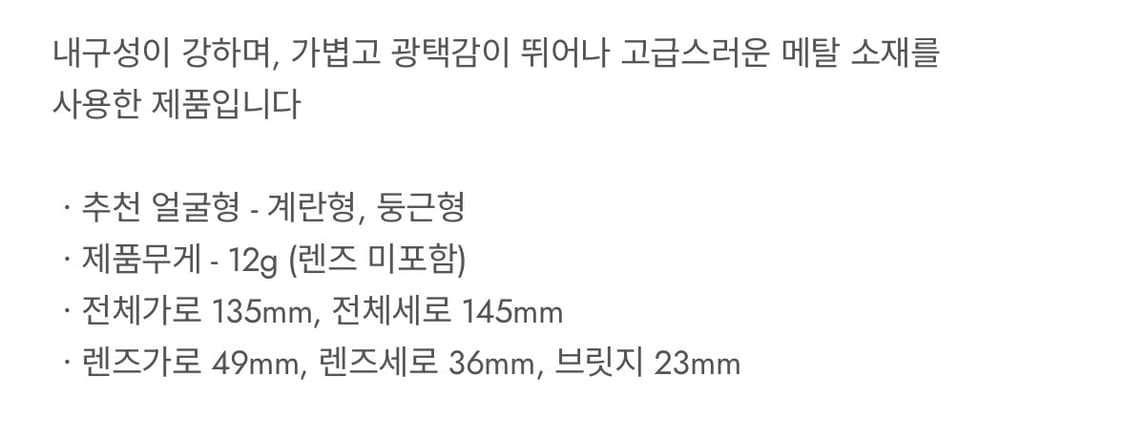 모먼트어스 심플 라운드 메탈 실버 안경테 은테 상품이미지6