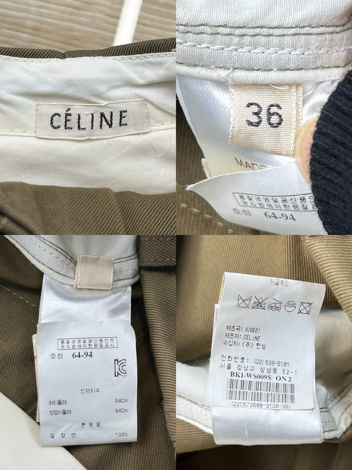 셀린느 더블 집 밀리터리 미디 스커트 상품이미지8