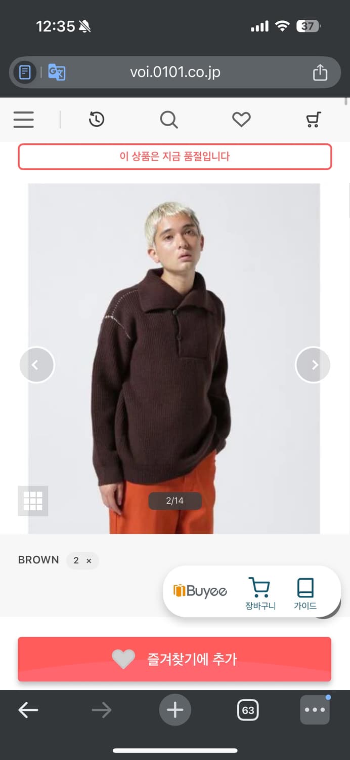 3) Yoke high neck rib knit  상품이미지2