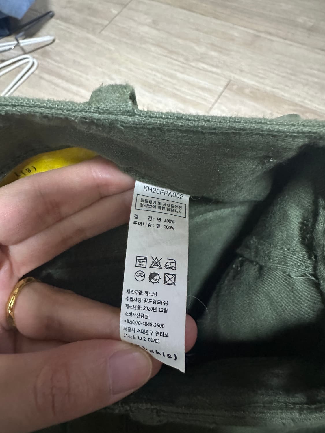 카키스 면바지 상품이미지4