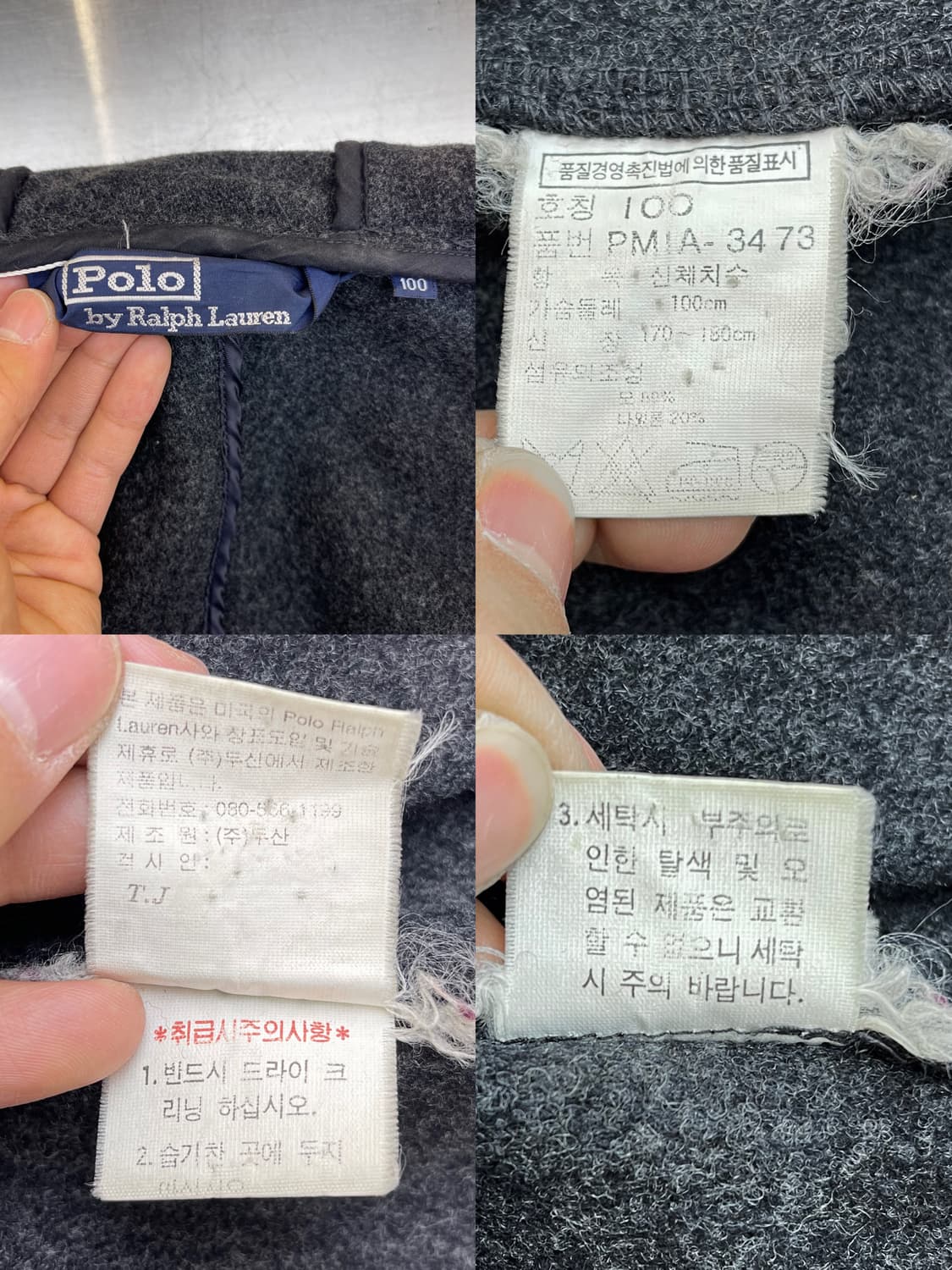 폴로랄프로렌 90s 울 후드 파카 상품이미지8