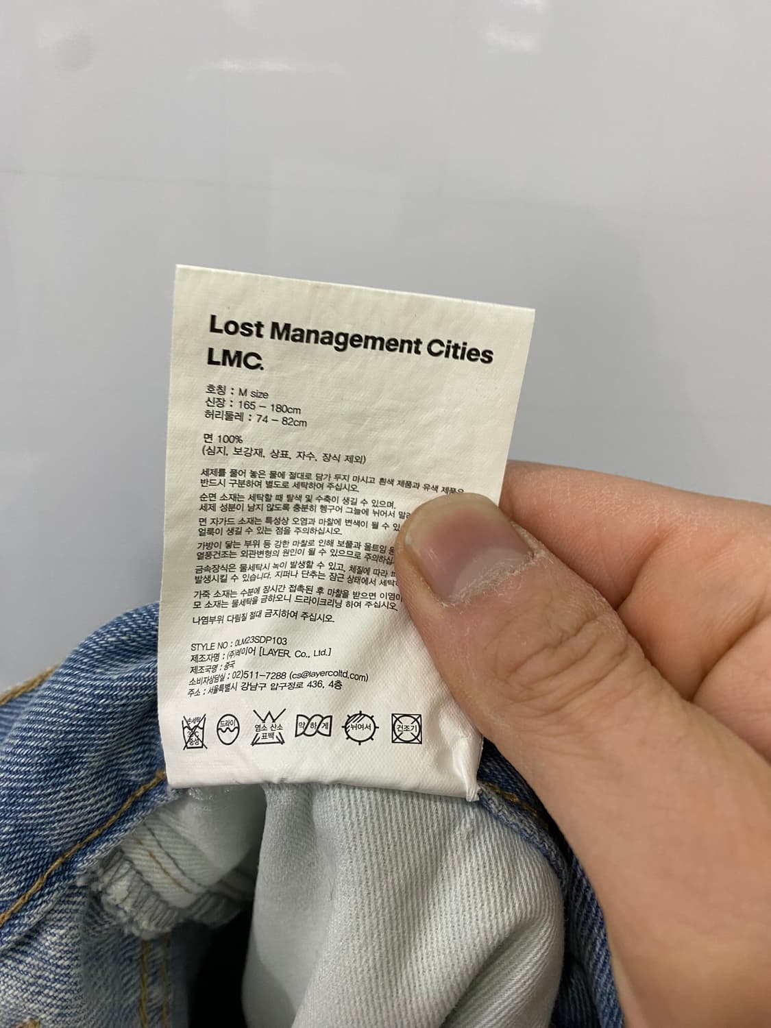 LMC 로고 데님 팬츠 (M) 상품이미지4