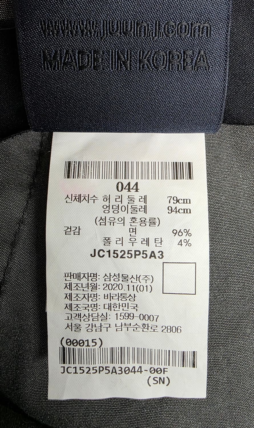 준지 남성 반바지 30 카고반바지 카고쇼츠 하프팬츠 MN54 상품이미지4