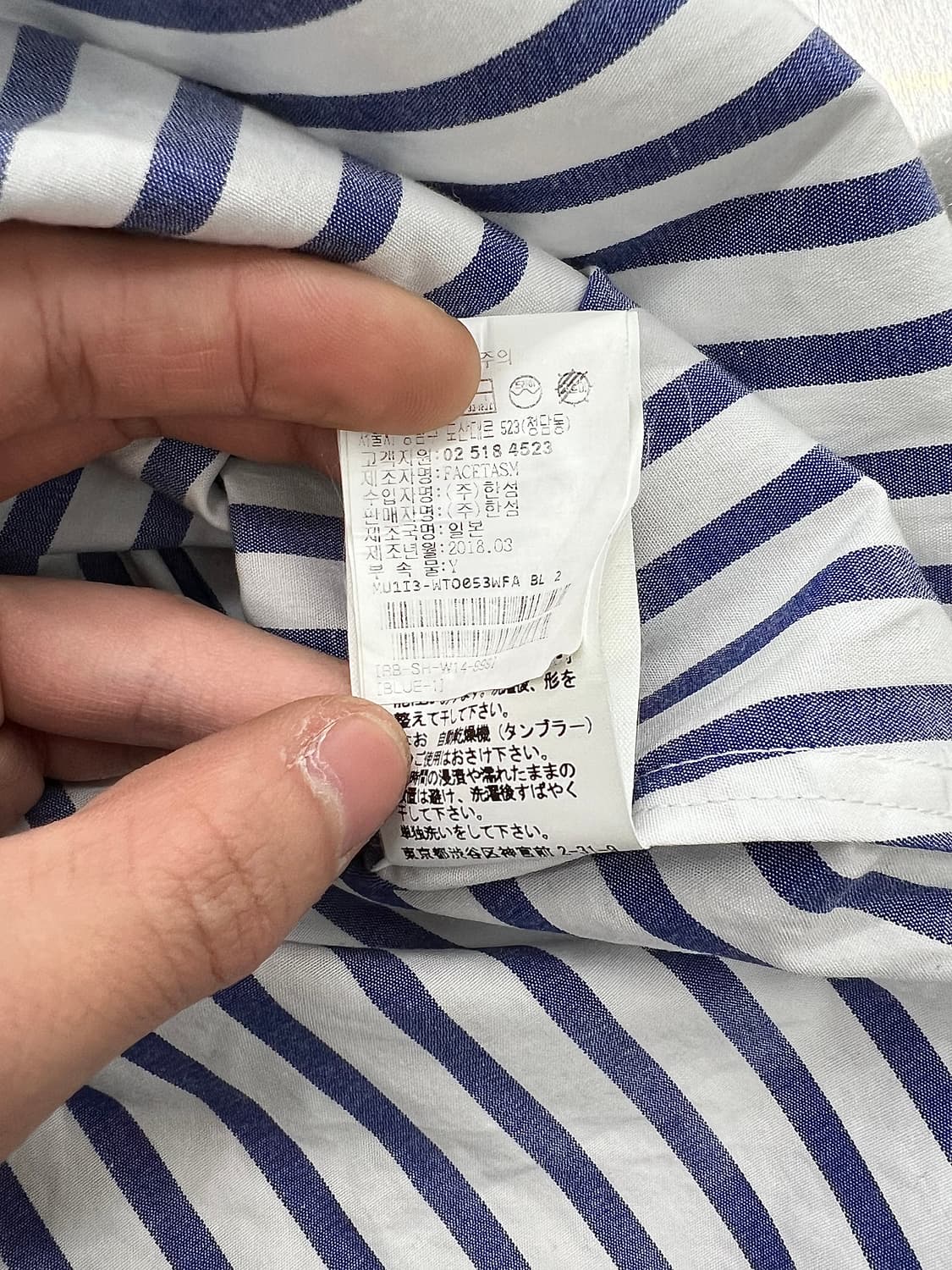 파세타즘 18ss 스트라이프 코튼 비대칭 포플린 셔츠 상품이미지9