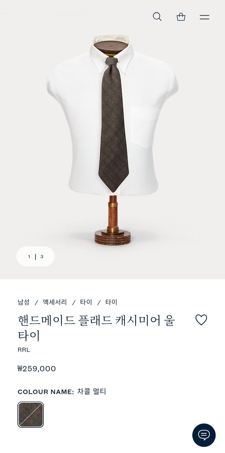 RRL 넥타이 구합니다.  상품이미지1