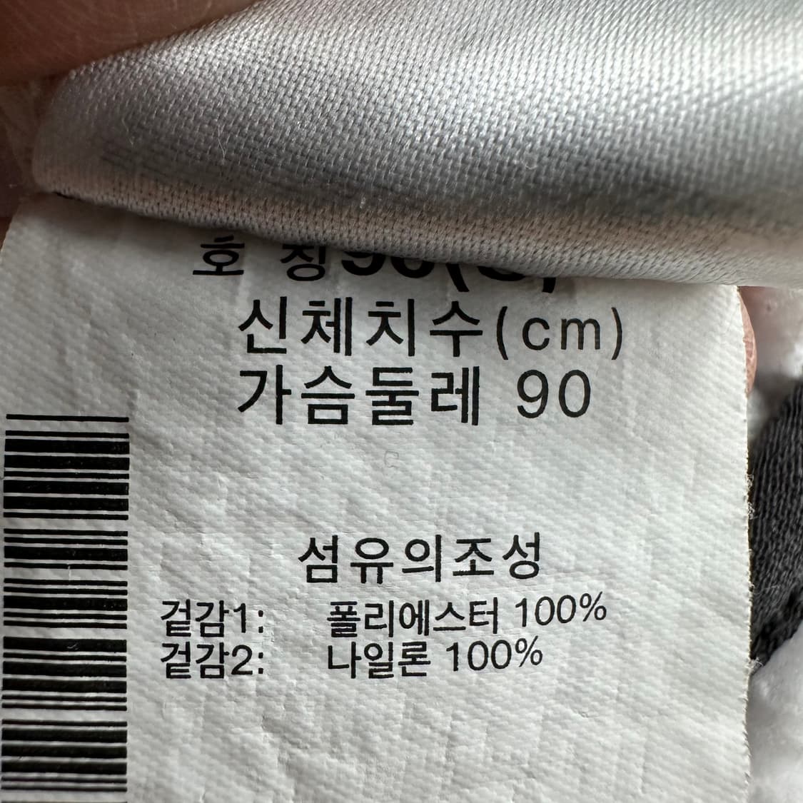 95 컬럼비아 헬베티아 남자 셰르파 아노락 상품이미지4