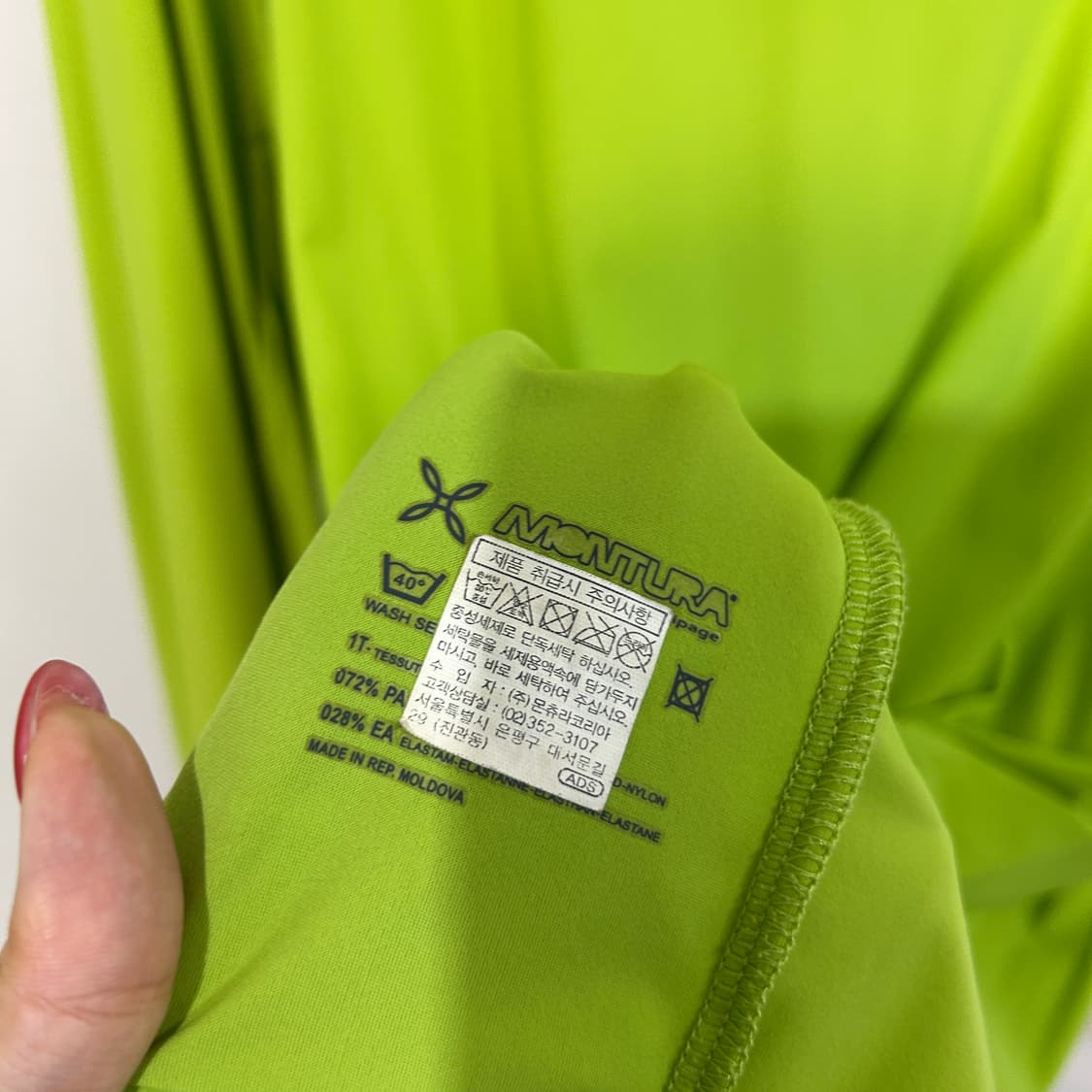 몬츄라 남성 티셔츠 L  상품이미지4