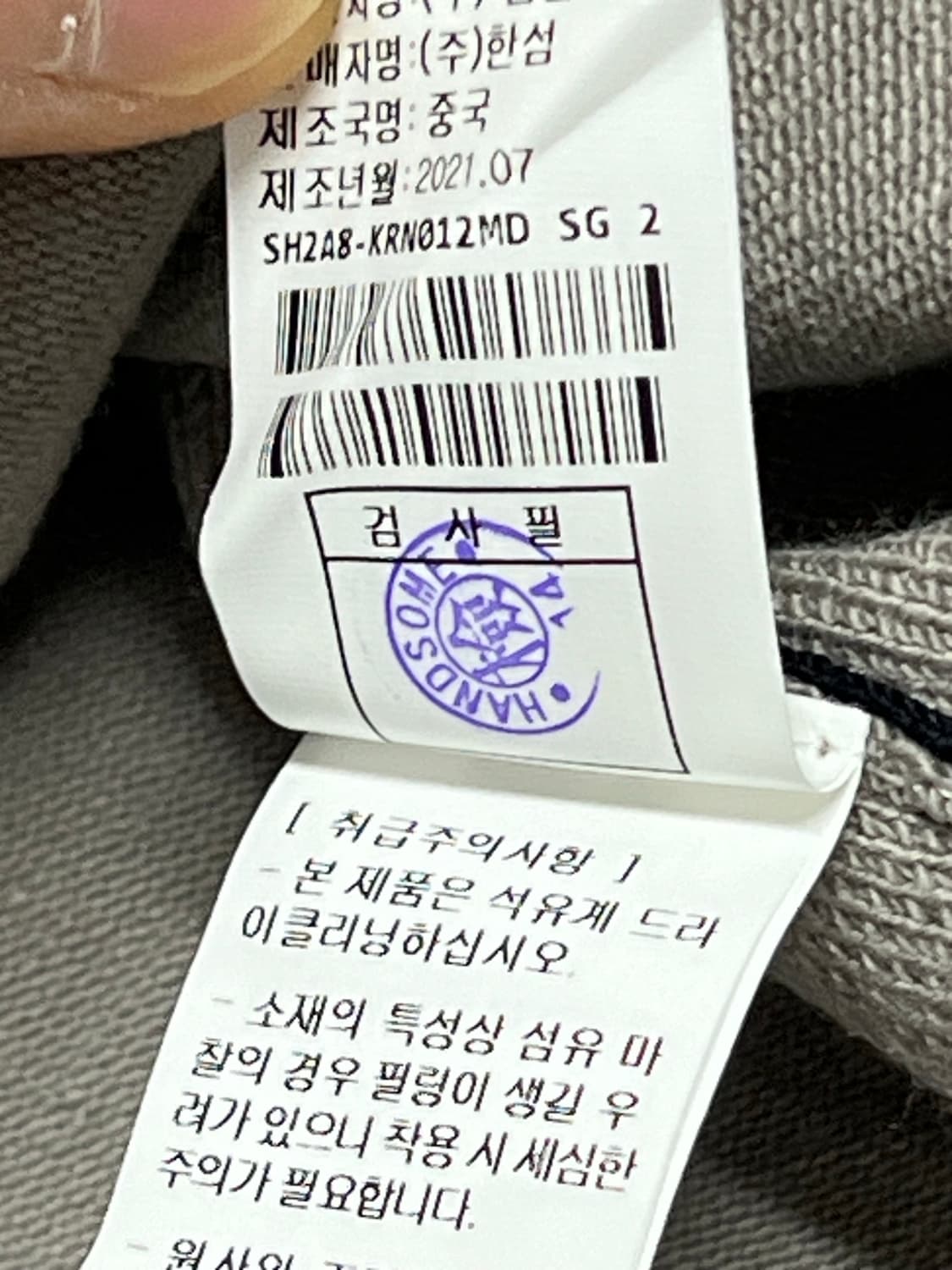 (정품) 시스템옴므 다크베이지 니트 100 상품이미지5