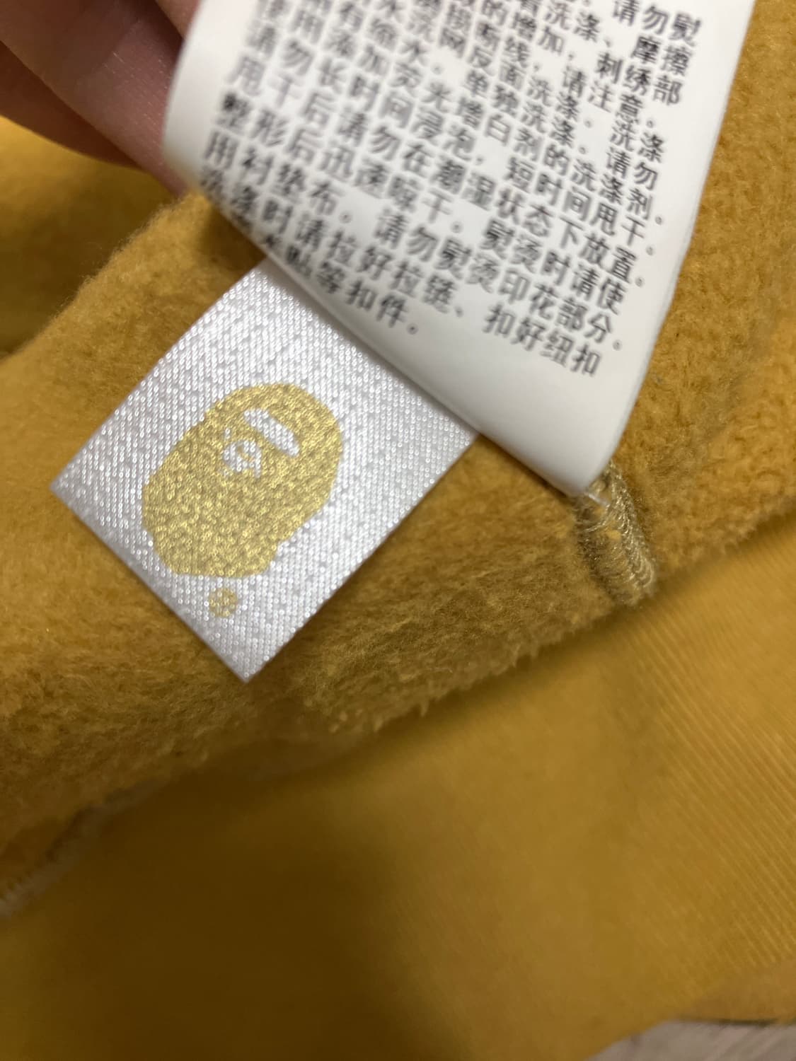 베이프 황계 후드집업 상품이미지5