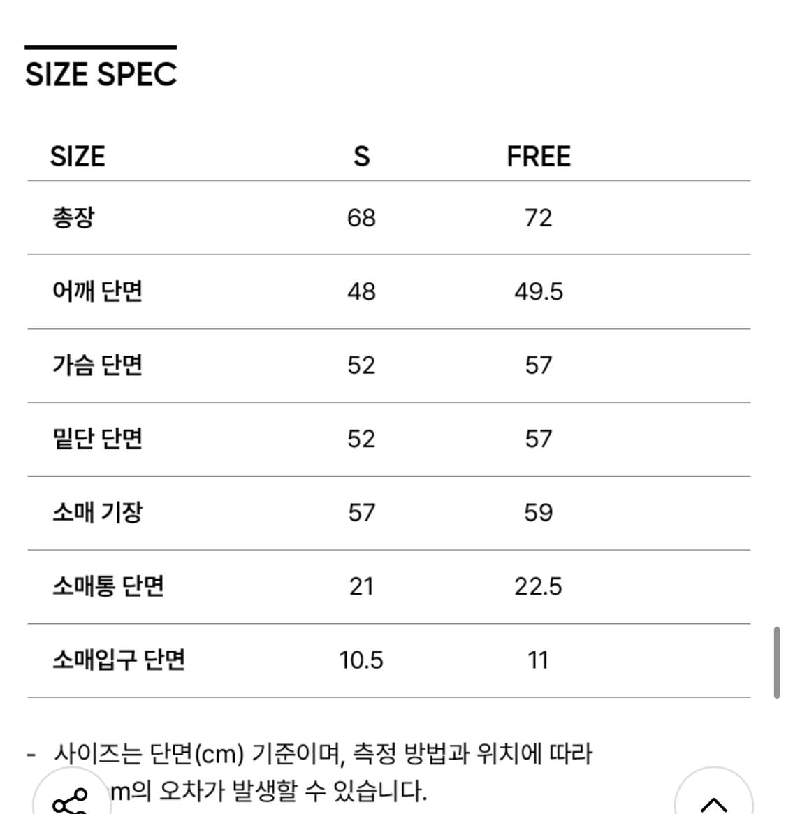 새제품 시티브리즈 링클프리 셔츠 블루 상품이미지6