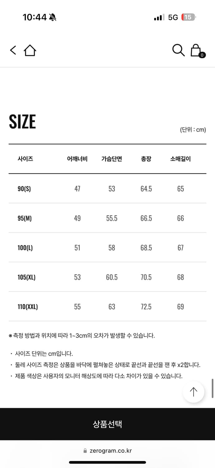 플리마켓🔥 제로그램 폴라텍 알파90 후드티셔츠 상품이미지5