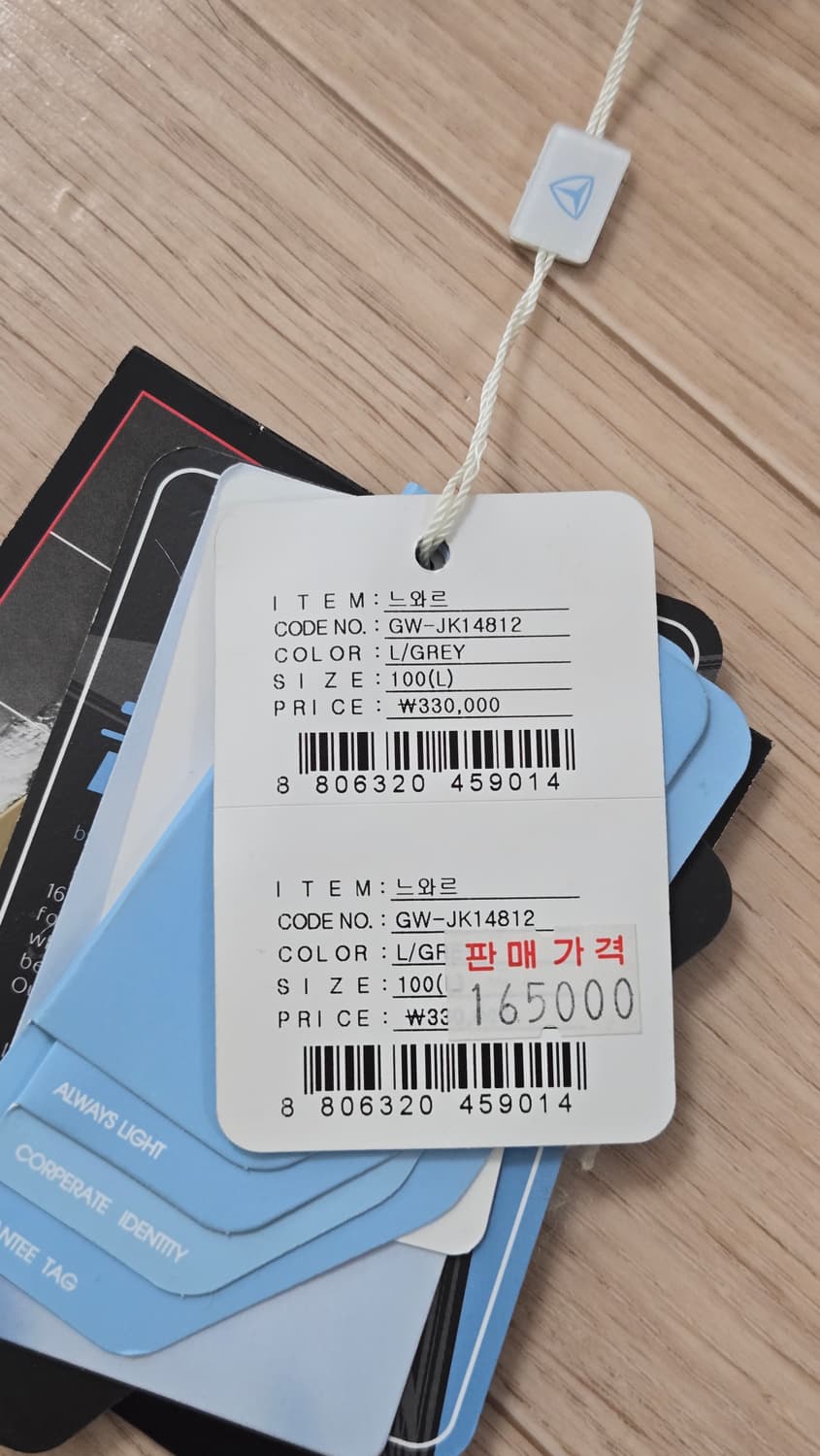 트랙스타 프리마로프트 자켓 여성 L 상품이미지7