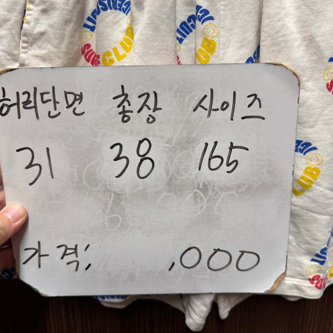 아이스비스킷 반바지 165 상품이미지4