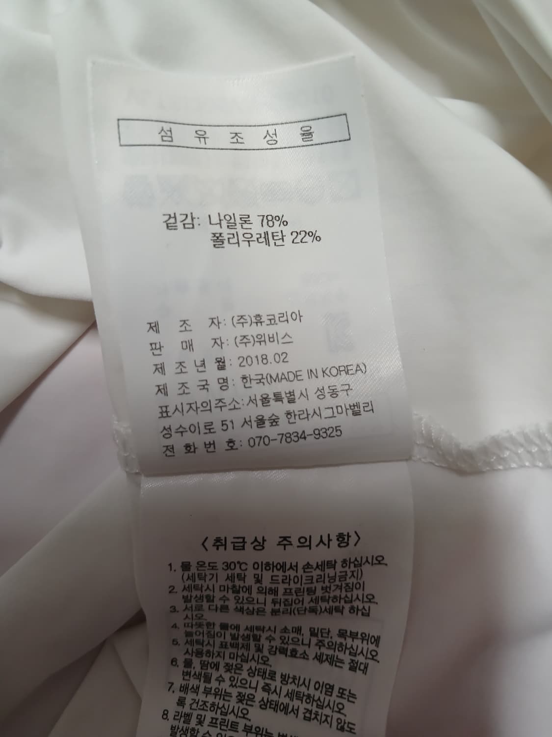 (S,90)Volvik 볼빅 UV차단 반집업 반팔티셔츠 상품이미지7
