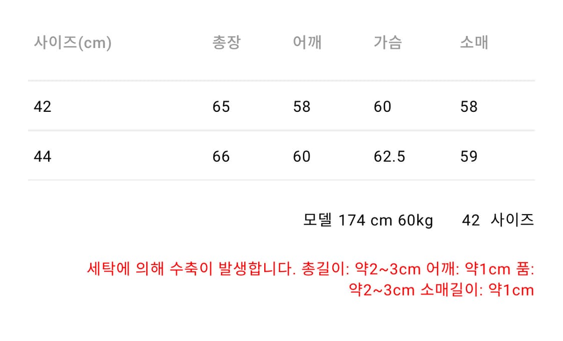 웨어하우스 Lot.478 밀리터리 스웻셔츠 44사이즈 상품이미지8