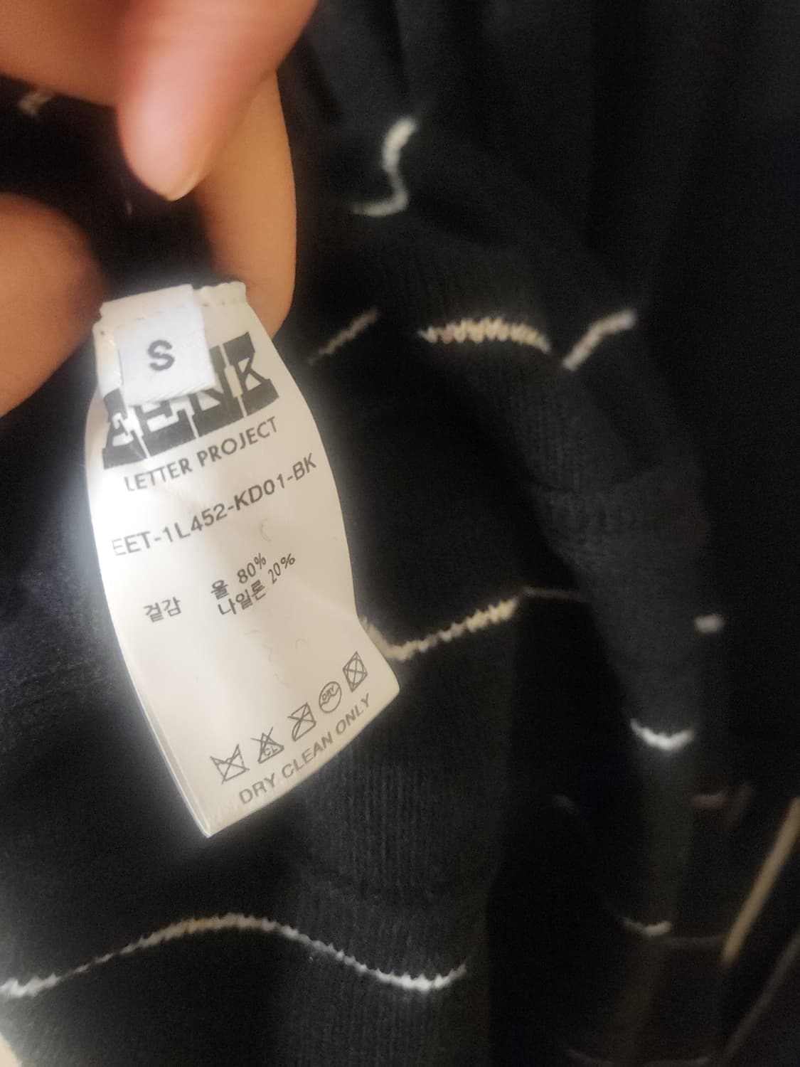 잉크 니트 원피스 상품이미지4