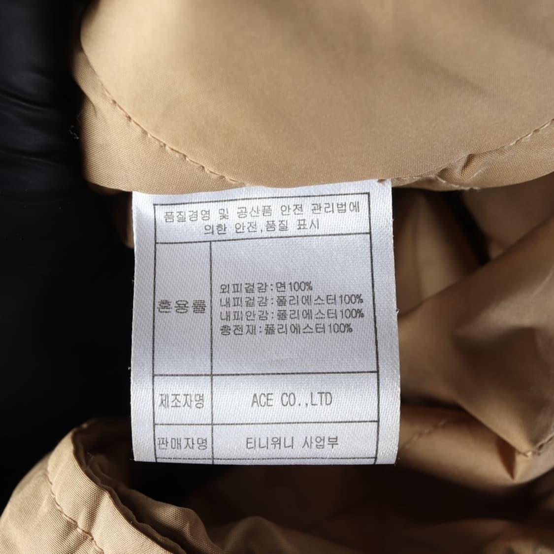 TEENIE WEENIE 빈티지 피쉬테일 L 상품이미지6