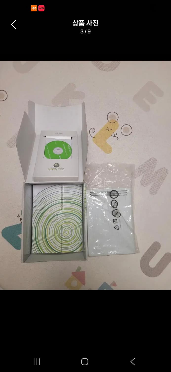 xbox360 DVD레어 제품  정발새제품 상품이미지3