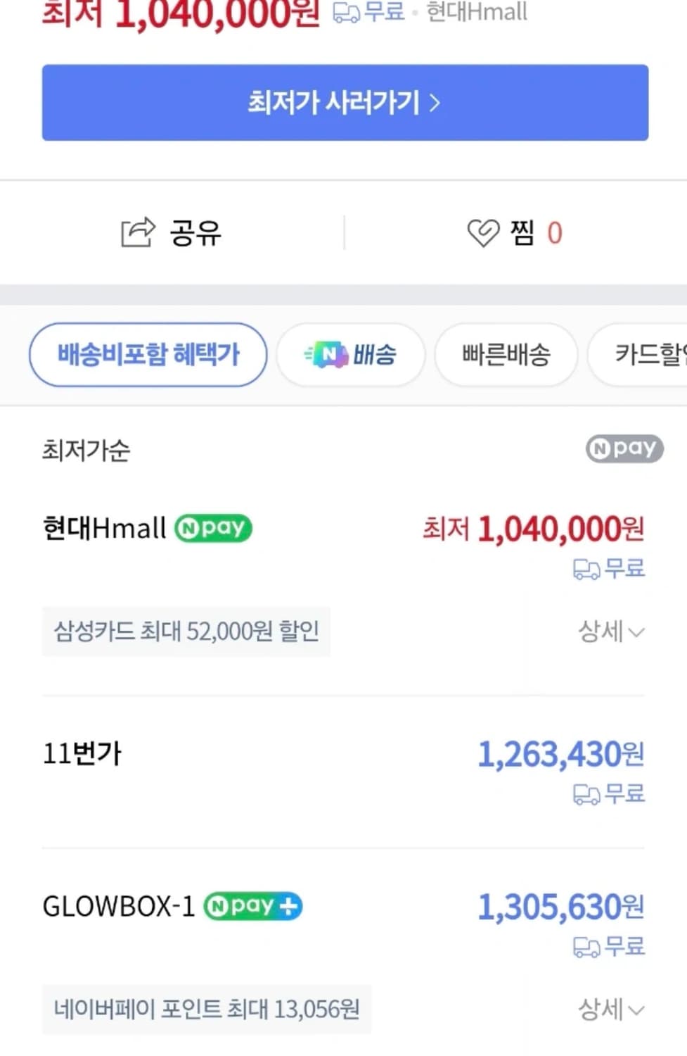 진도끌레베 밍크 테일러드 카라 롱코트  상품이미지9