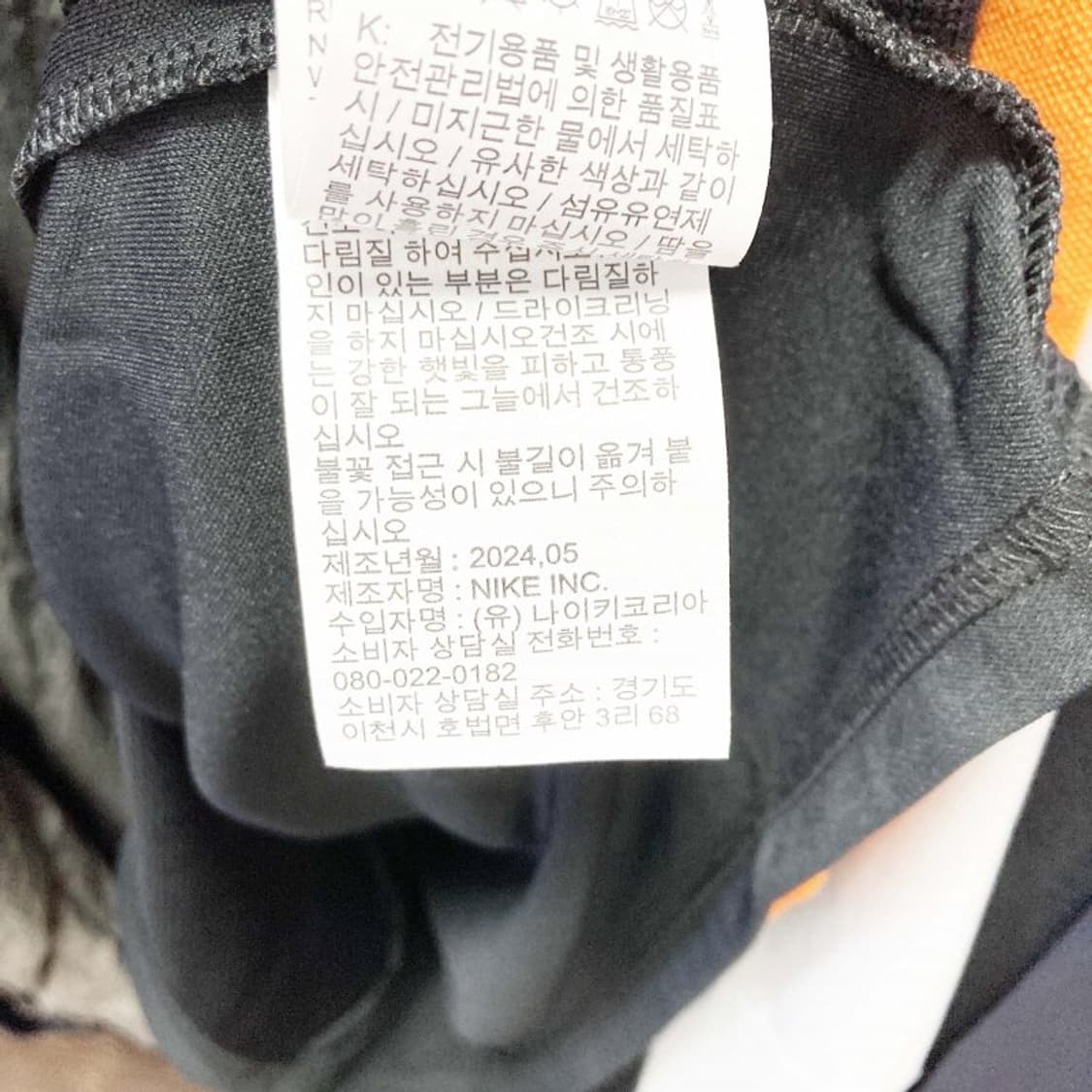 나이키 남성 2024 집업자켓 블랙 95-100 상품이미지6