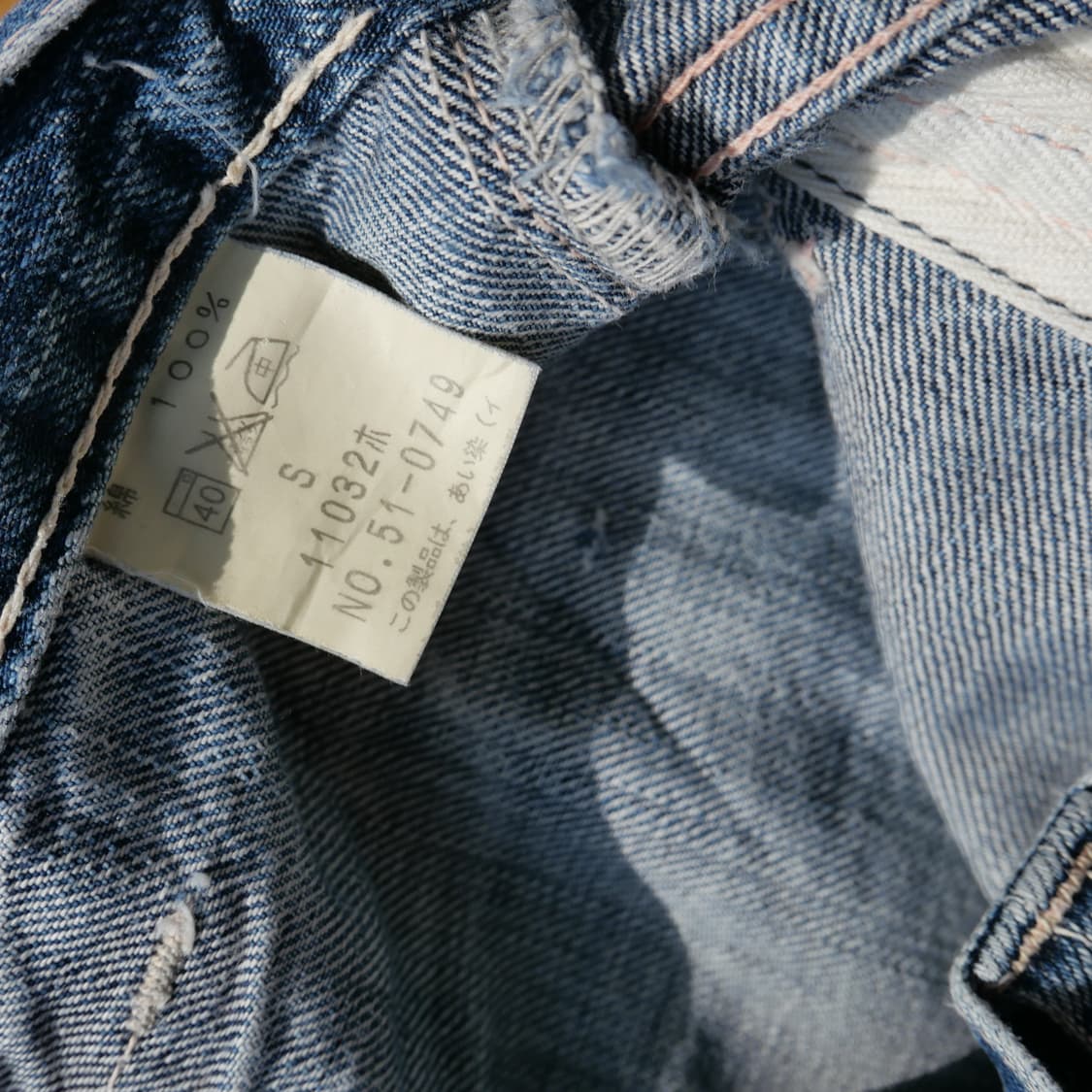 존불 부시데님 상품이미지7