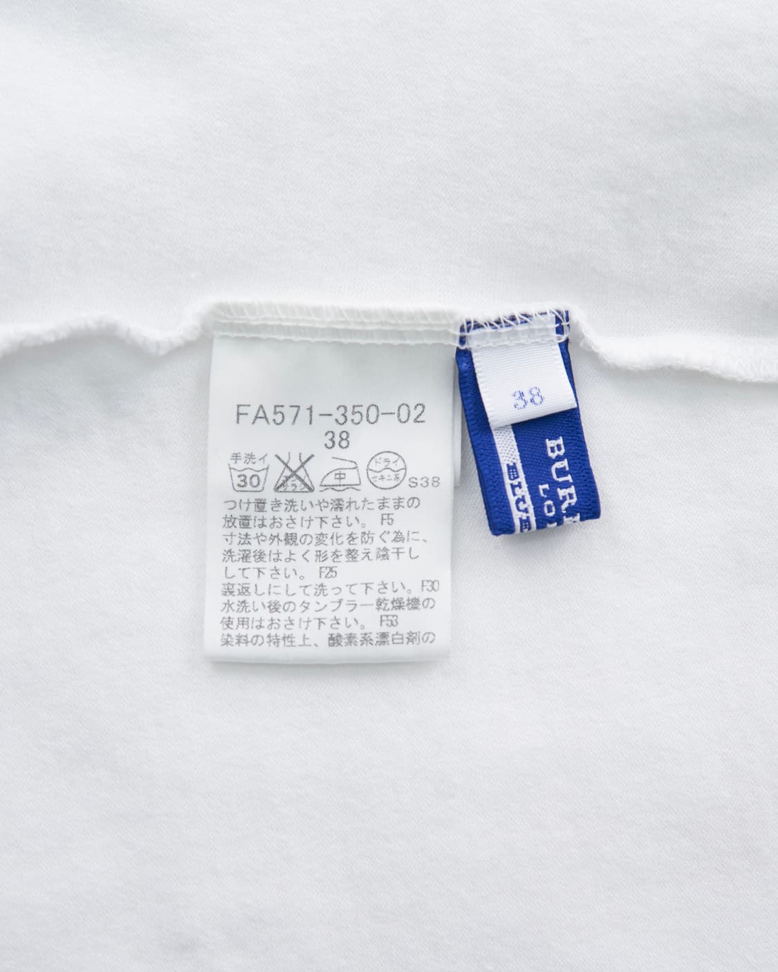 Burberry 블루라벨 로고 화이트 반팔티 상품이미지6