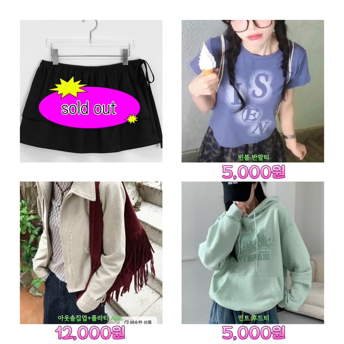 옷 저렴하게 팔아요 :)!! 상품이미지5