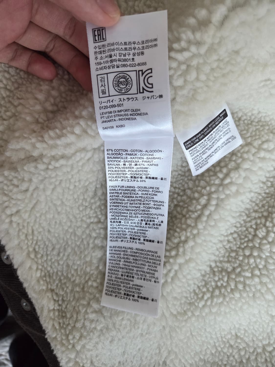 리바이스 양털 자켓 브라운 상품이미지2