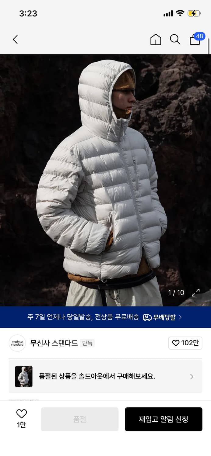 무신사스탠다드 시티 레저 후디드 라이트 다운 재킷 [스톤 화이트] 상품이미지1