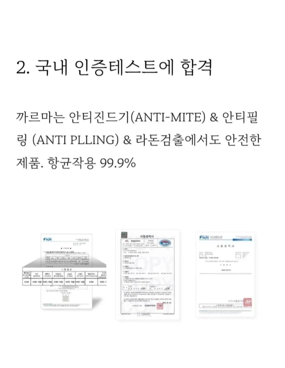 까르마 CALMA 프리미엄 경추베개 (정가 14만원대 / 항균99.9%) 상품이미지10