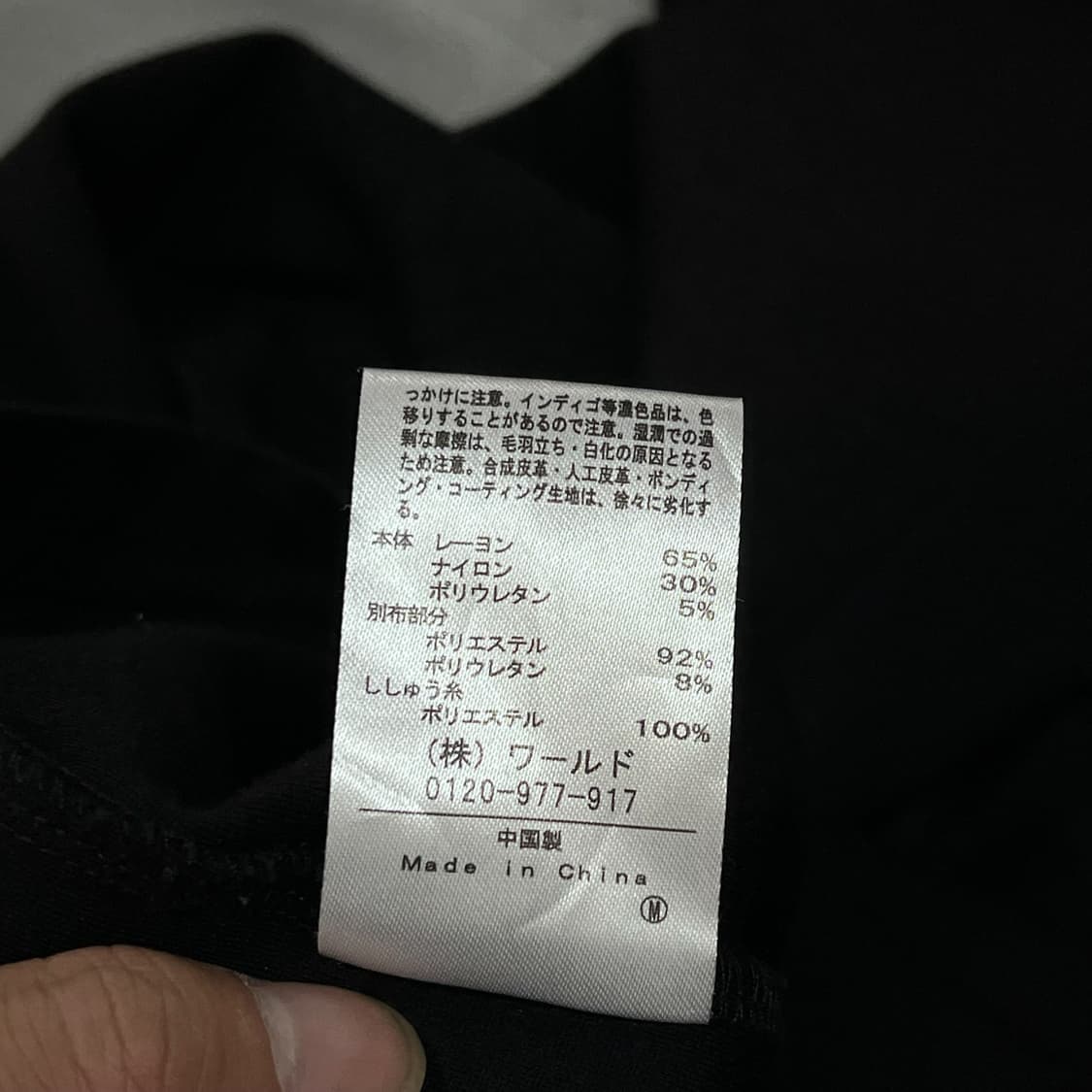  타케오키쿠치 배색 롱슬리브 y13496 상품이미지9