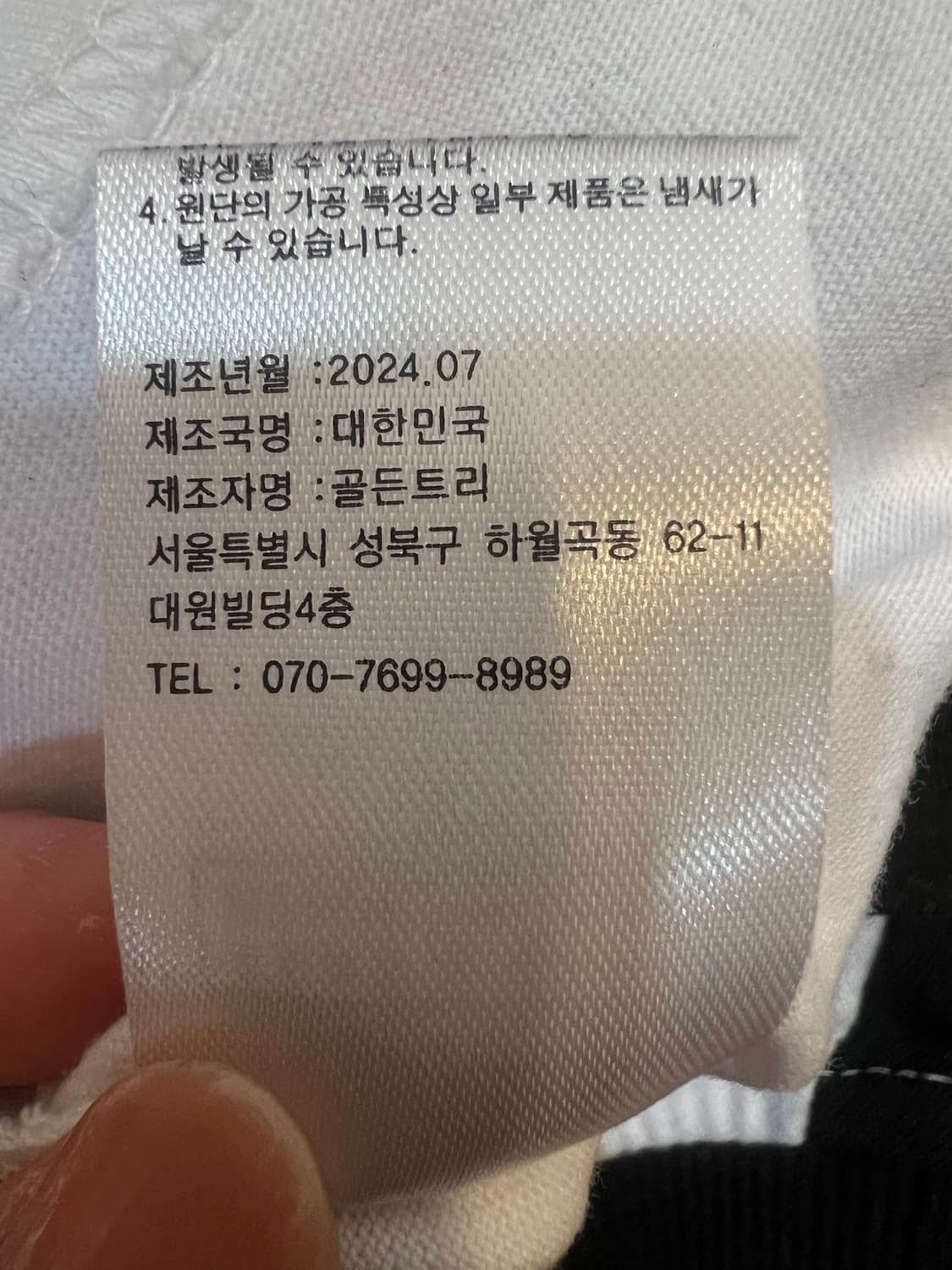 라이크더모스트 여성 투톤 그래픽프린트 래글런 반팔티셔츠 상품이미지8