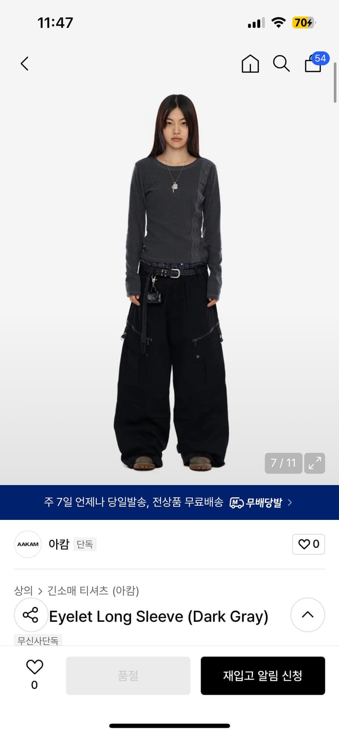 아캄 롱슬리브 상품이미지1