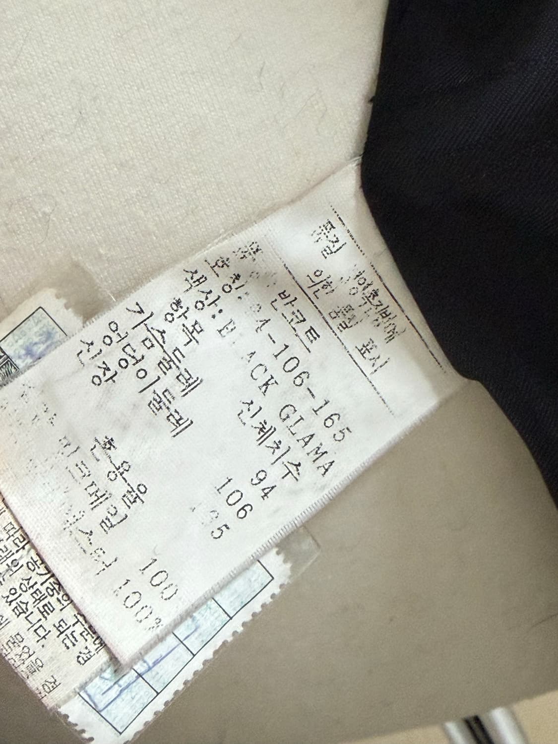 진도 블랙그라마 후드 밍크코트 상품이미지5