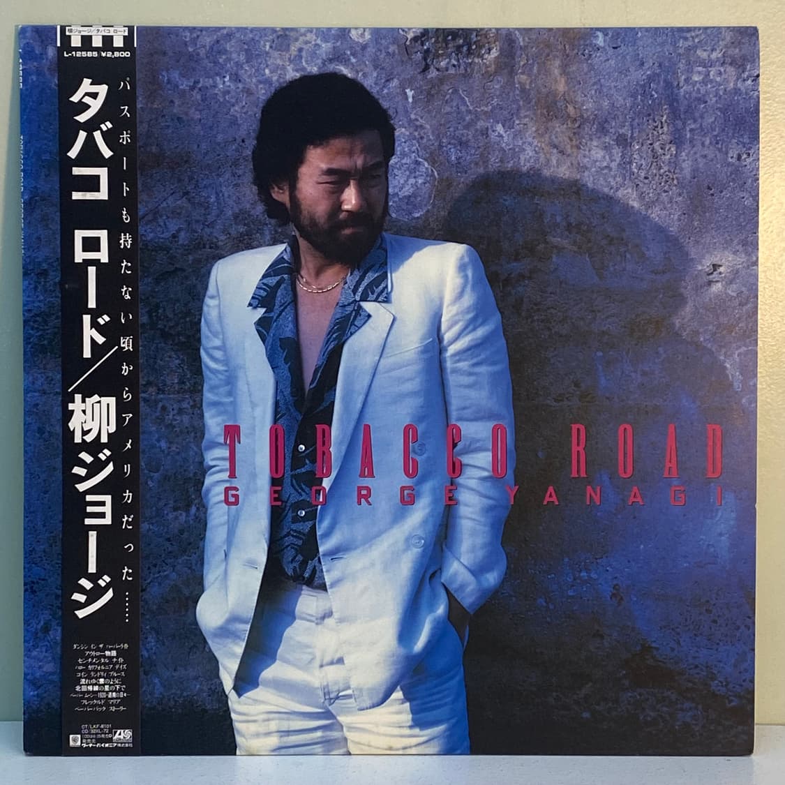 LP) George Yanagi -T0bacc0 Road 상품이미지1