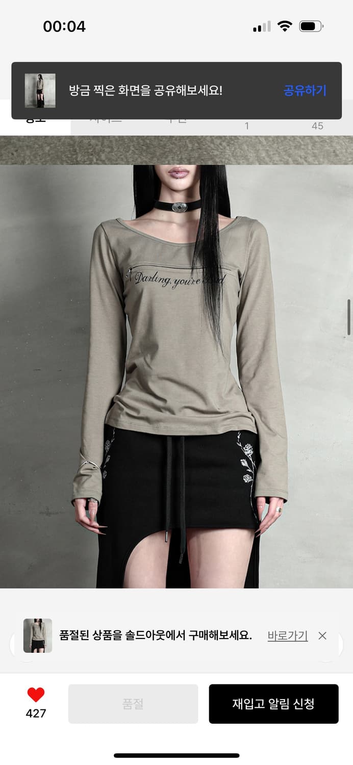 UNZIPPED LOGO T-SHIRT (Cursive ver.)  상품이미지1