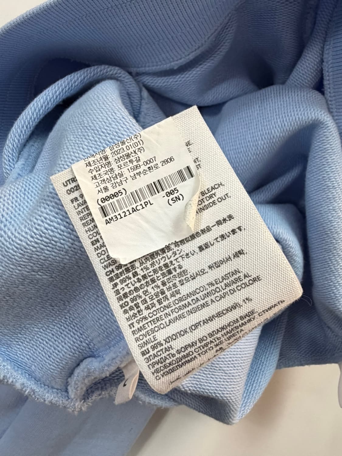 아미 하트 로고 스웻 팬츠  상품이미지7