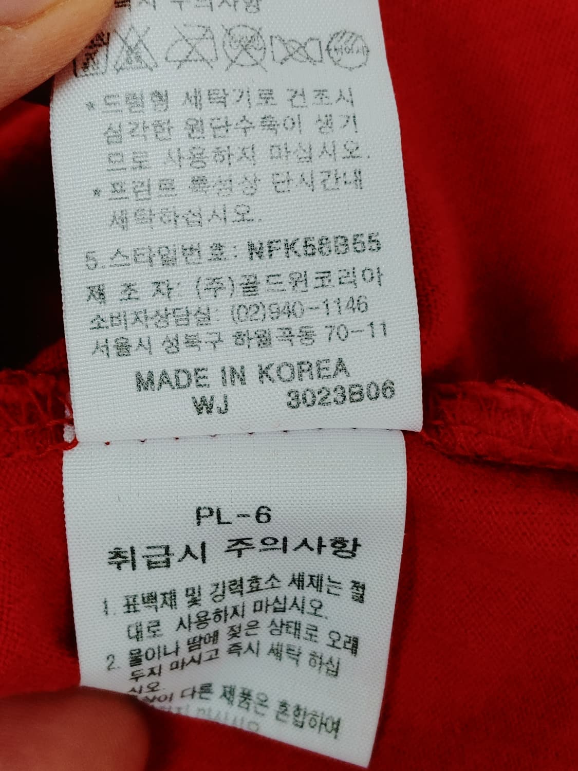 THE NORTH FACE 노스페이스 긴팔 라운드티셔츠
 상품이미지9