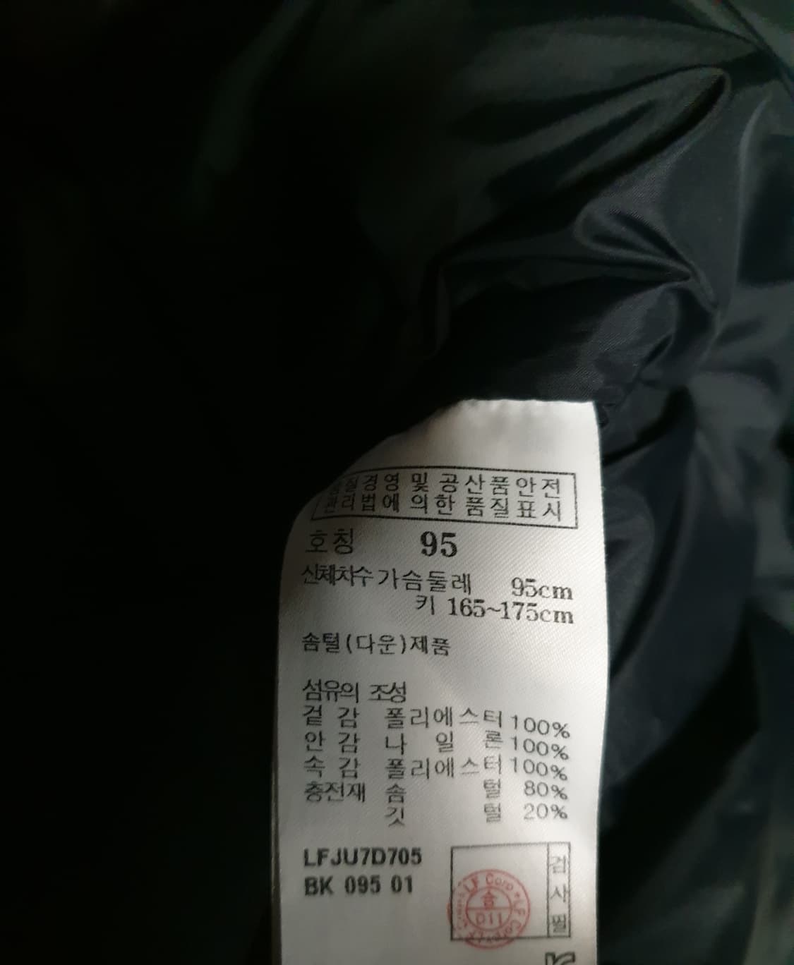 LAFUMA 라푸마 덕다운 후드 롱패딩 블랙 (M) 상품이미지5