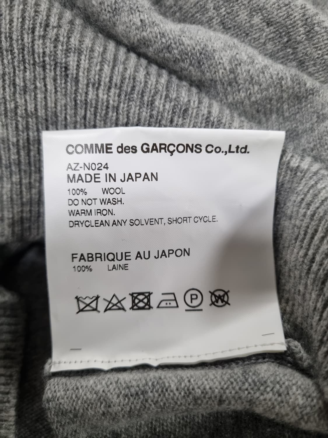 꼼데가르송 남성 울 가디건  상품이미지5