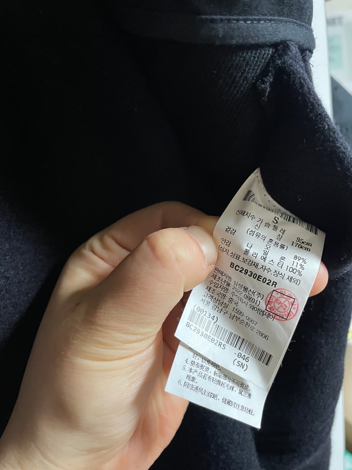 빈폴 더플 코트 떡볶이 코트 상품이미지4