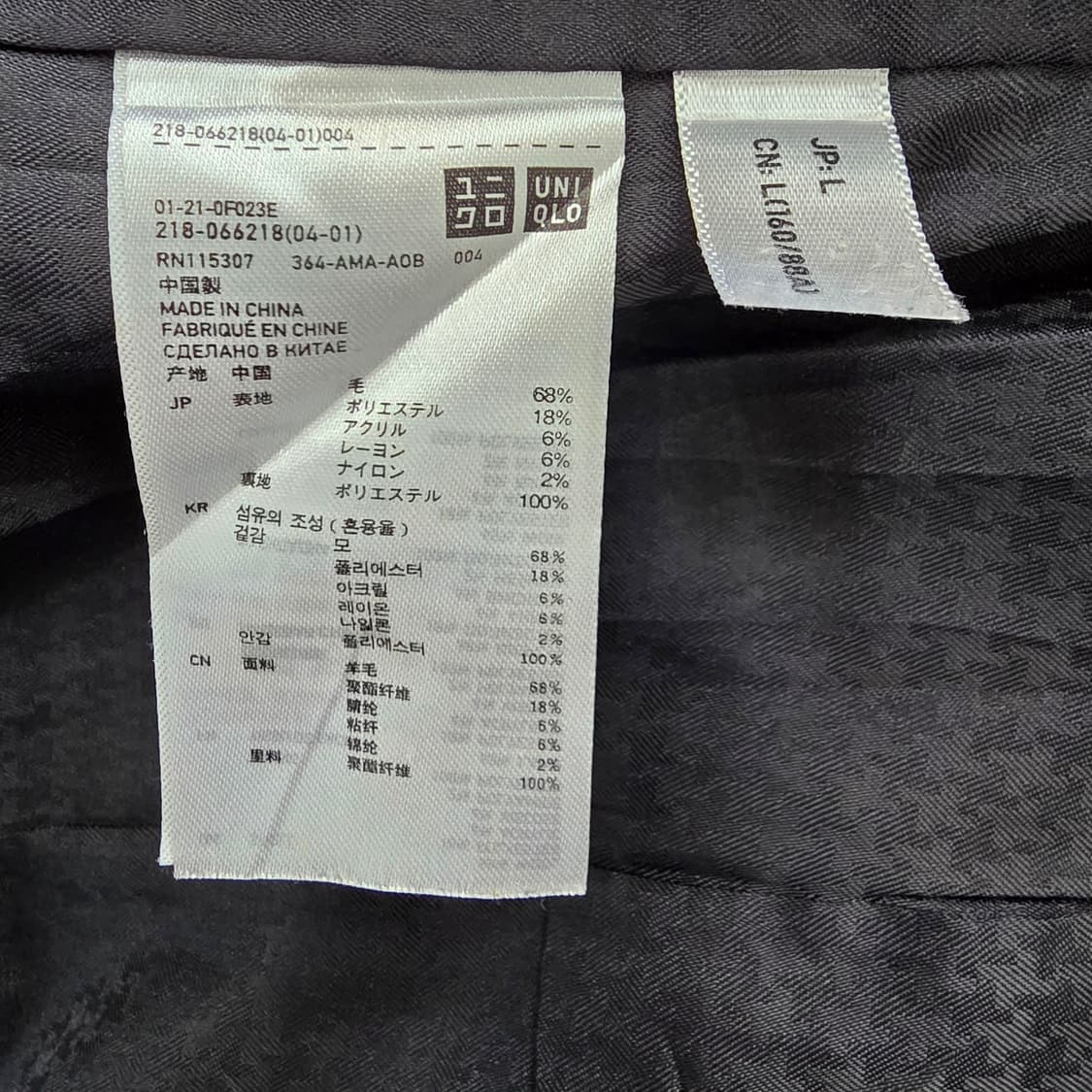 재팬 유니클로 울컬렉션 블랙 트위드 노카라 코트 상품이미지10