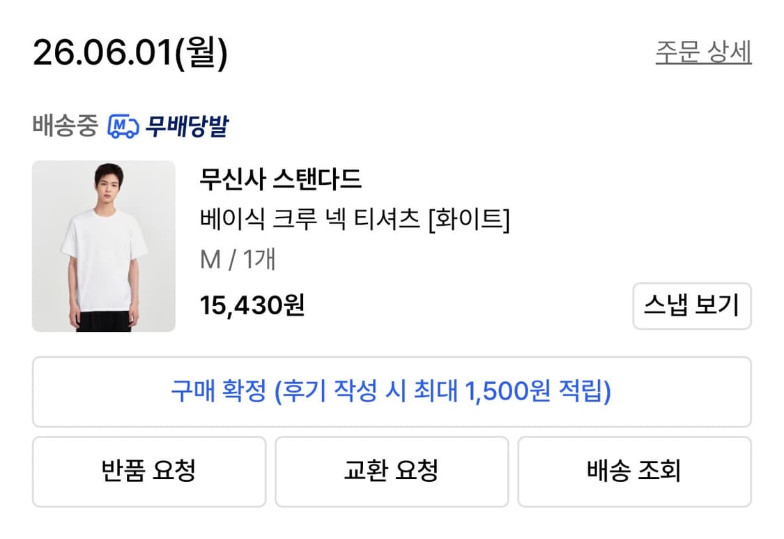 무탠다드 반팔 티셔츠 상품이미지2