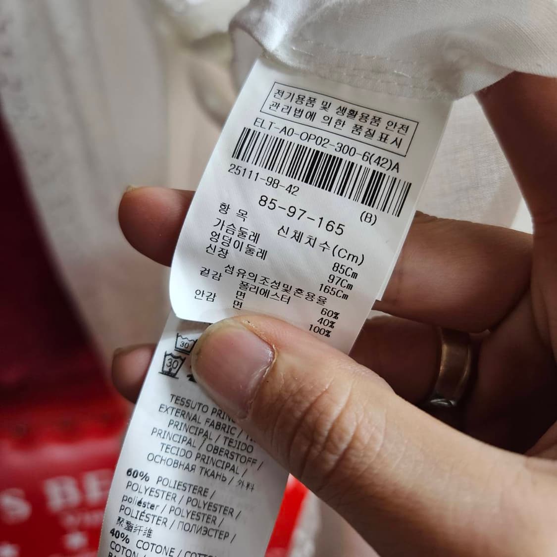 발렌타인(Ballantyne) in italy 크리스탈 체인벨트 원피스 상품이미지8