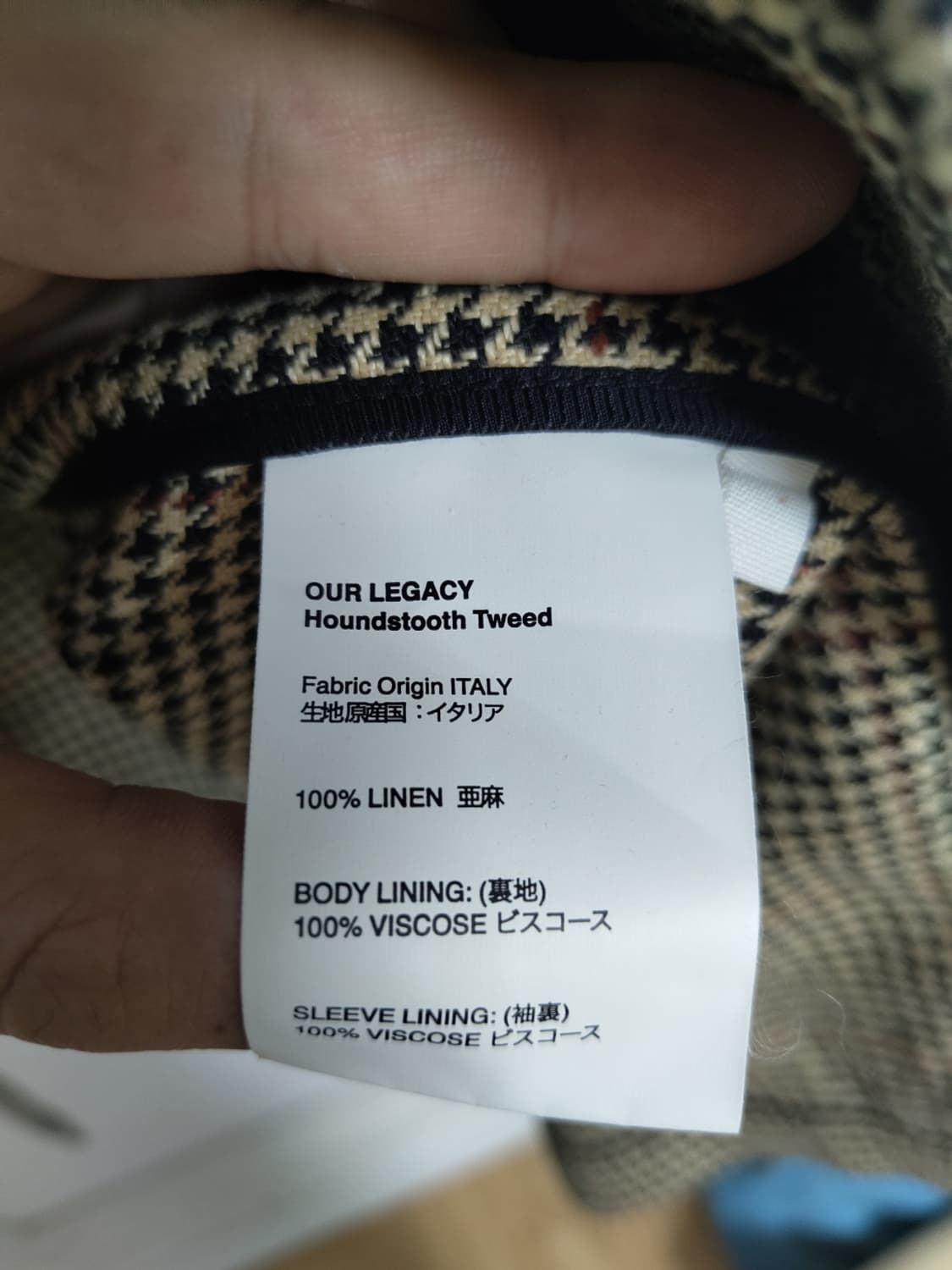 OUR LEGACY  Houndstooth Classic Car Coat 상품이미지7